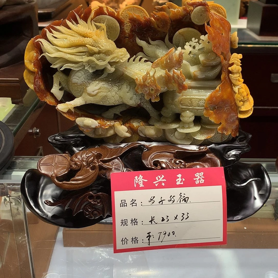 蛇纹石玉未镶嵌摆件