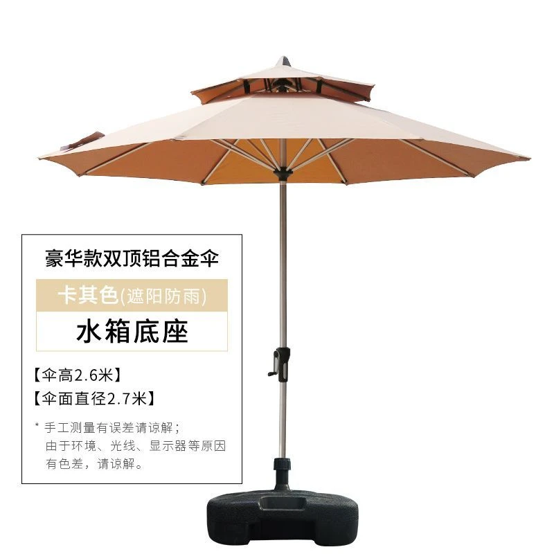 户外伞庭院伞室外大太阳伞广告折叠中柱伞阳台桌椅遮阳伞户外摆摊