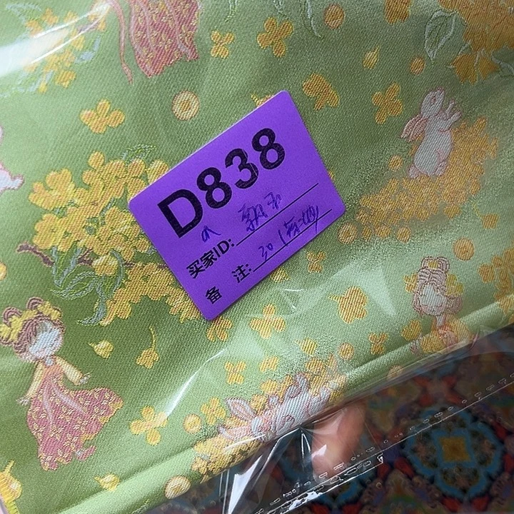 飘***9838……抖音直播平台有