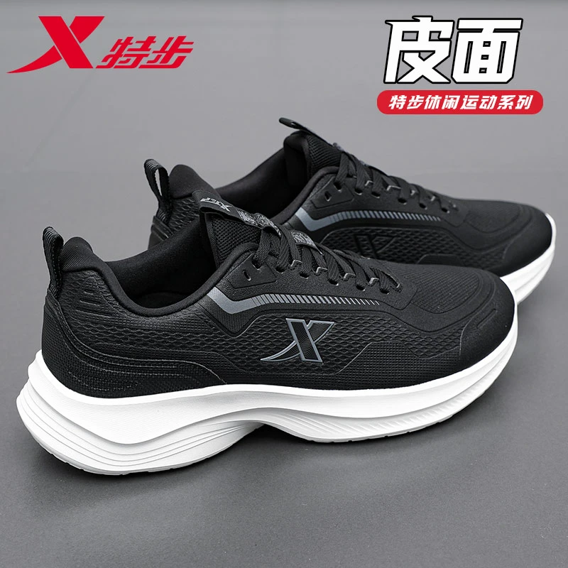皮面男鞋缓震2026新款冬季跑步鞋男厚网减震超轻休闲运动鞋