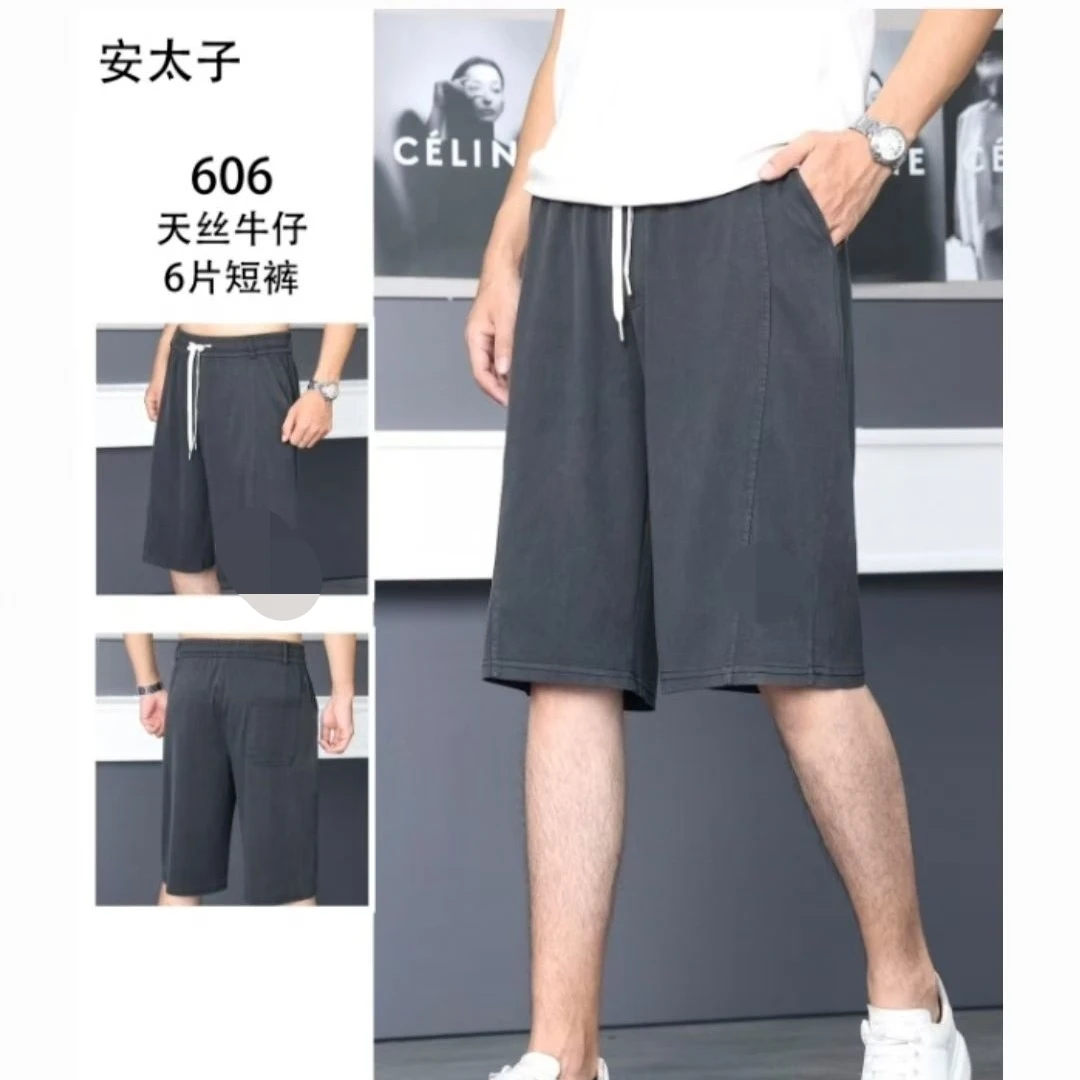 606男士六分牛仔短裤