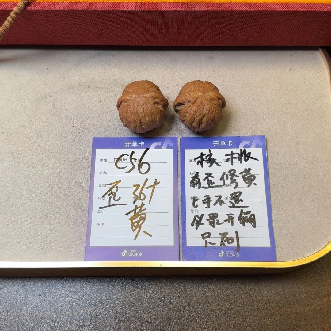 核桃把件核桃铁锤