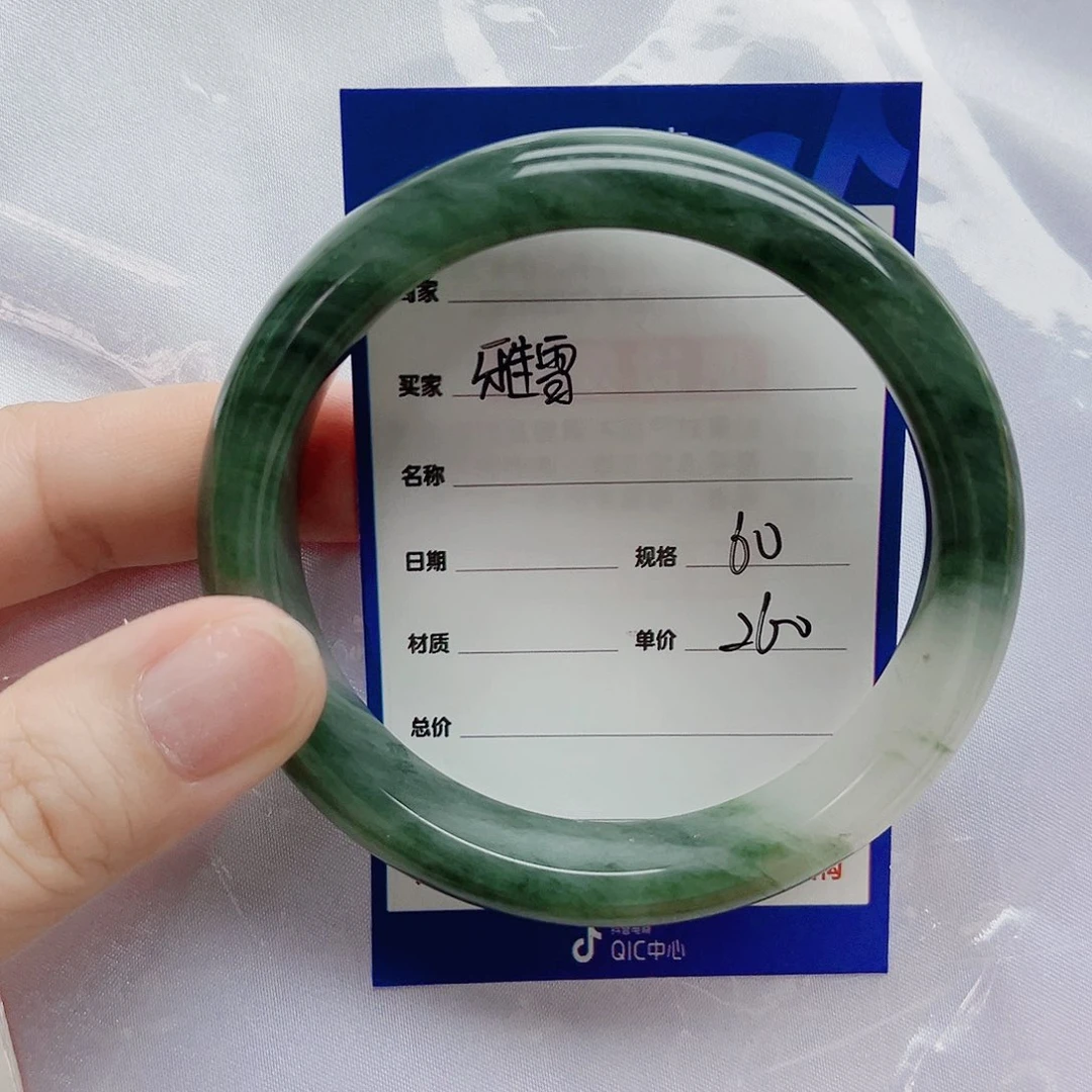 石英质玉（金丝玉）未镶嵌手镯