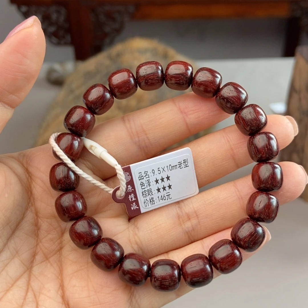 手串/手链小叶紫檀9.5×10老型