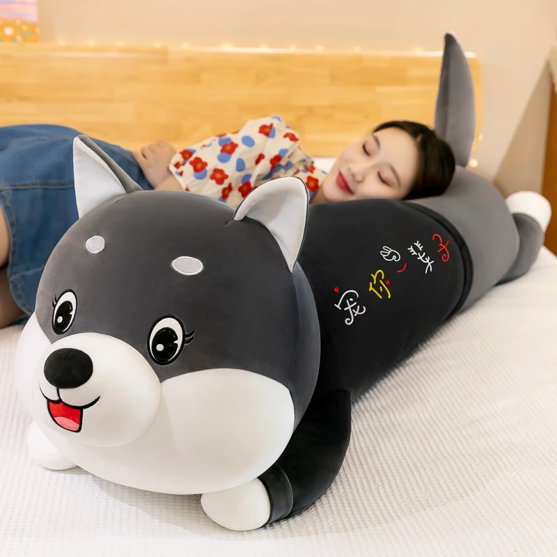 软体可爱哈士奇毛绒玩具狗狗睡觉抱枕儿童生日礼物女孩情人节礼品
