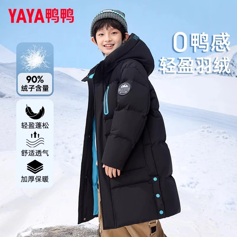 YAYA/鸭鸭儿童羽绒服男童2025中长连帽加厚冬季中大童装学生外套