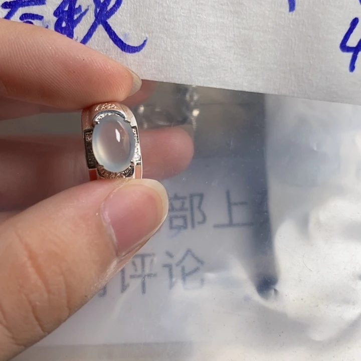未镶嵌定制翡翠春**帮