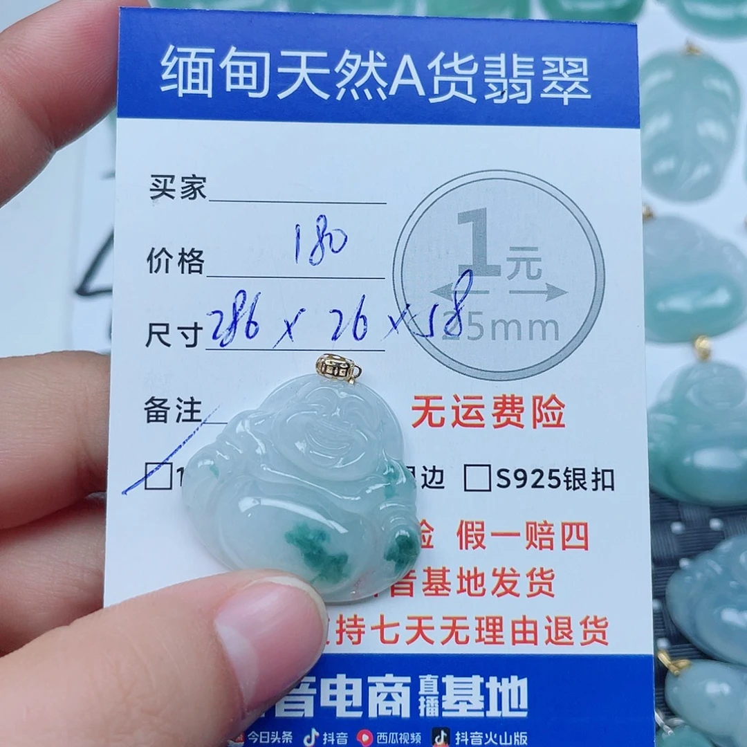 翡翠18K金镶嵌吊坠(不含链)翡翠