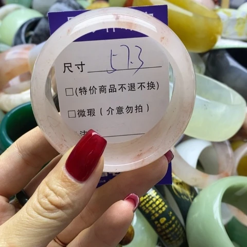 石英质玉手镯未镶嵌