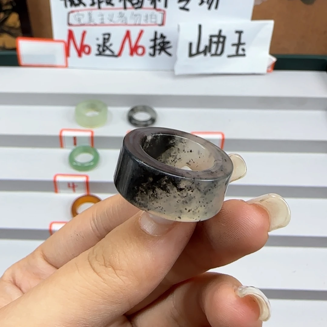 烈***L蛇纹石玉未镶嵌戒指