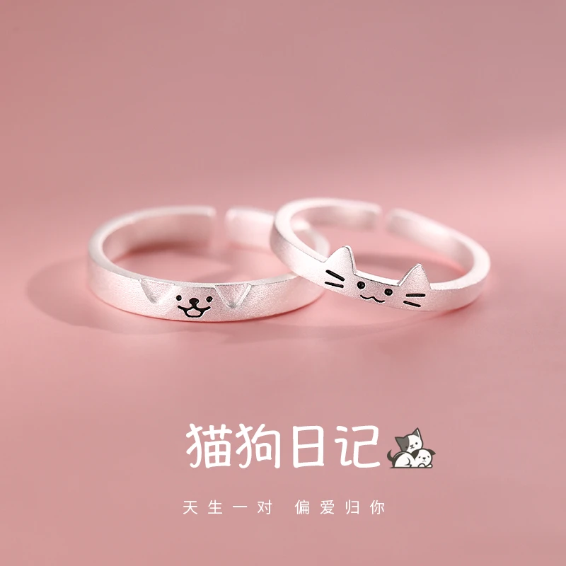 足银戒指 999纯银猫狗情侣对戒小众七夕礼物男送女朋友开口戒礼盒