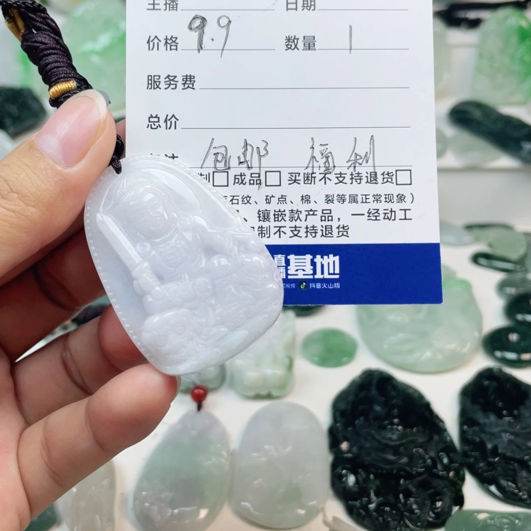 翡翠颈饰未镶嵌文殊