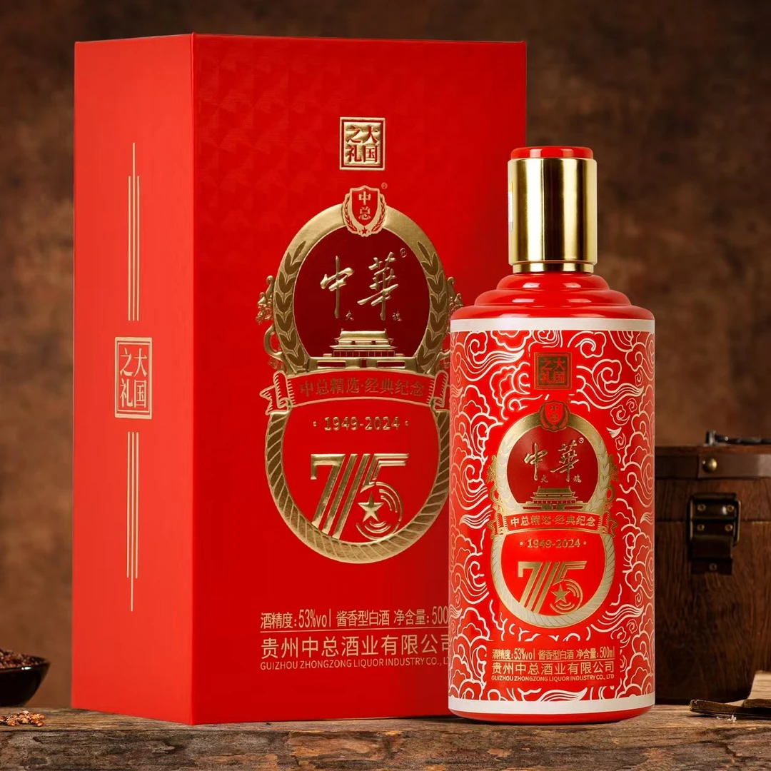中总中大华魂酒75周年大国之礼中总精选经典纪念500ml酱香型53度