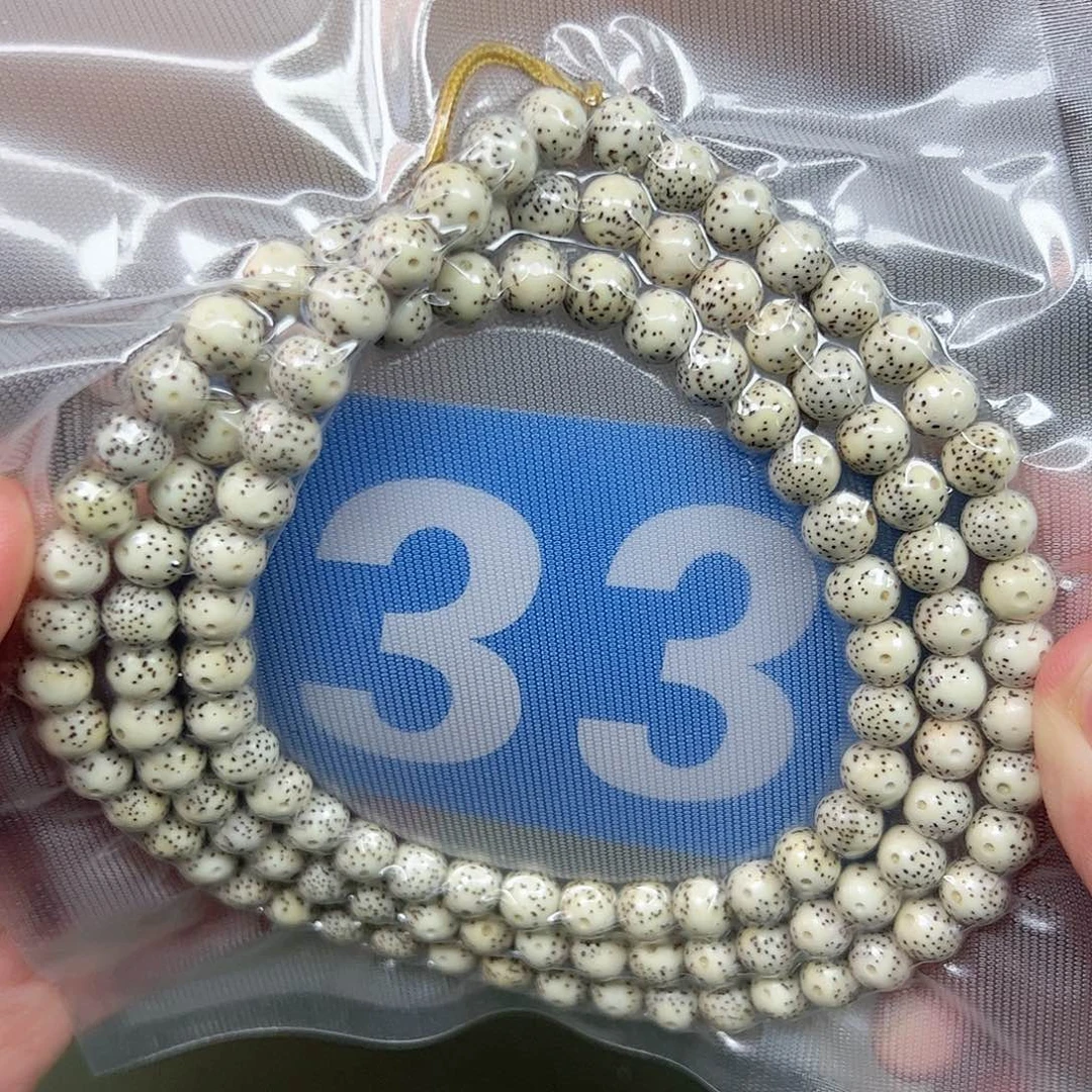 星月菩提吊坠8圆珠。  33