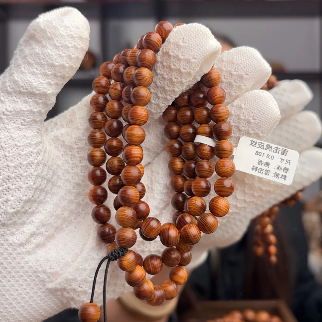 柏木（崖柏）手串/手链 雷击0.8干黑虎皮纹108焦香浓郁