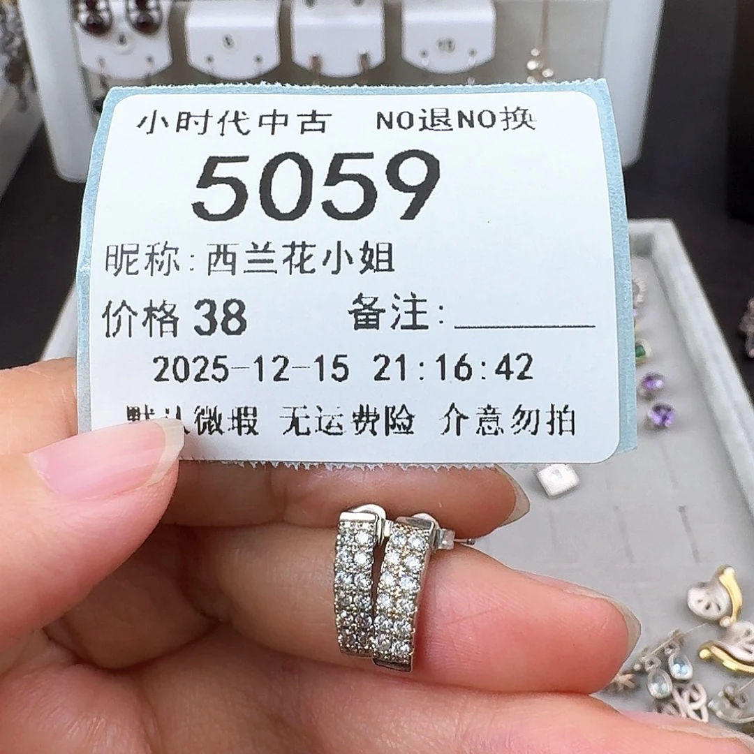 西***姐无非金属非金属925银