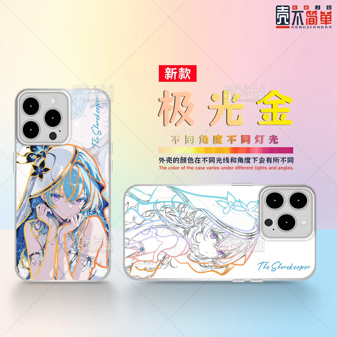 鸣潮守岸人适用苹果华为VIVO小米红米OPPO一加二次元极光金手机壳