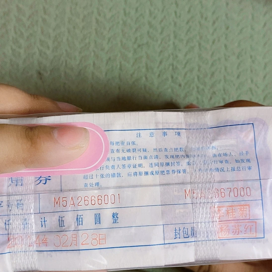 其他普通金属M5A2666666大象6