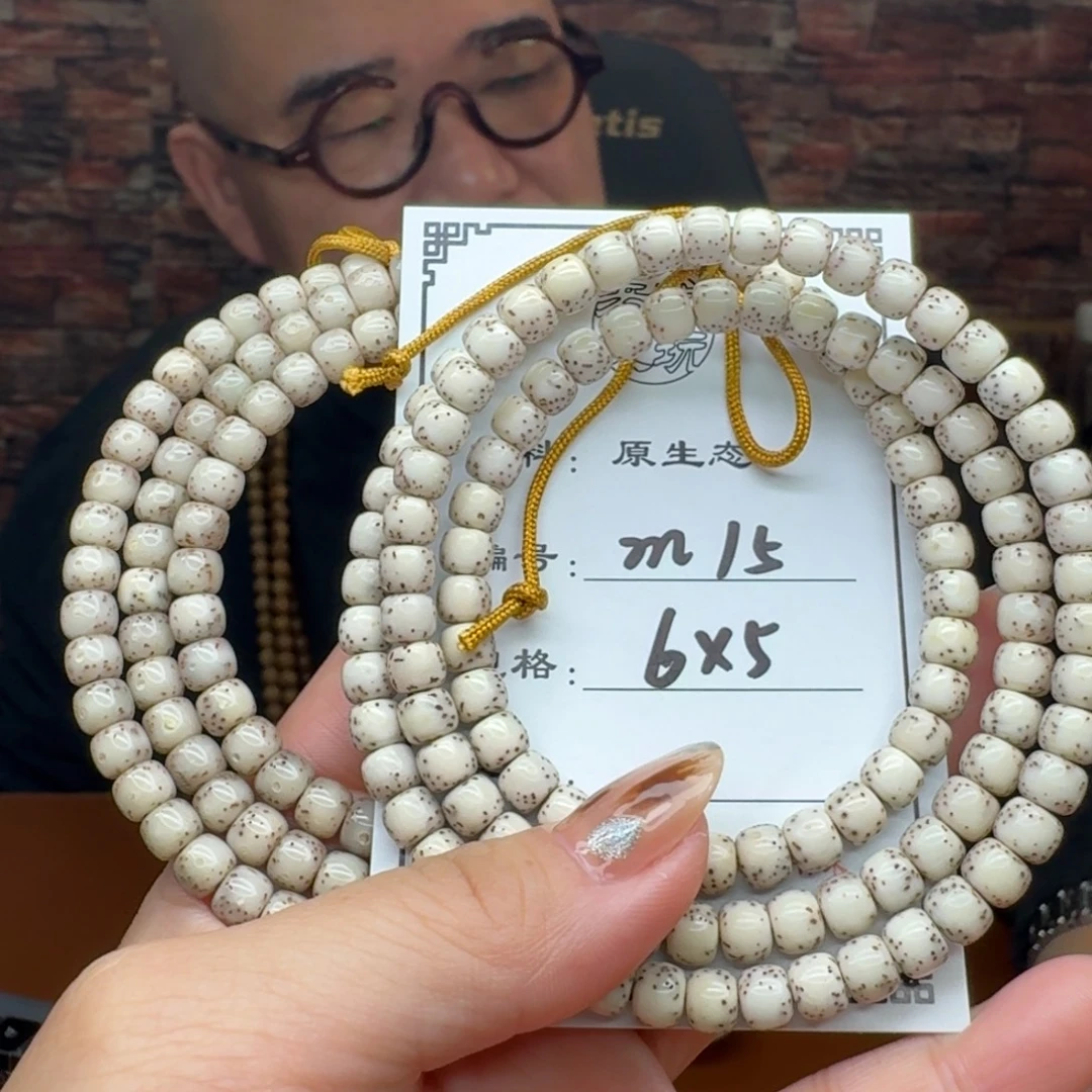 星月菩提手串15 星月菩提