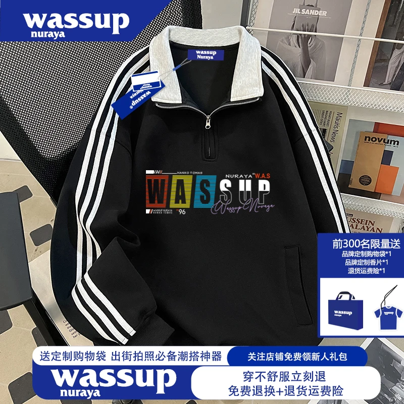 WASSUP NURAYA联名款美式复古高级感上衣ins男秋冬款撞色翻领卫衣