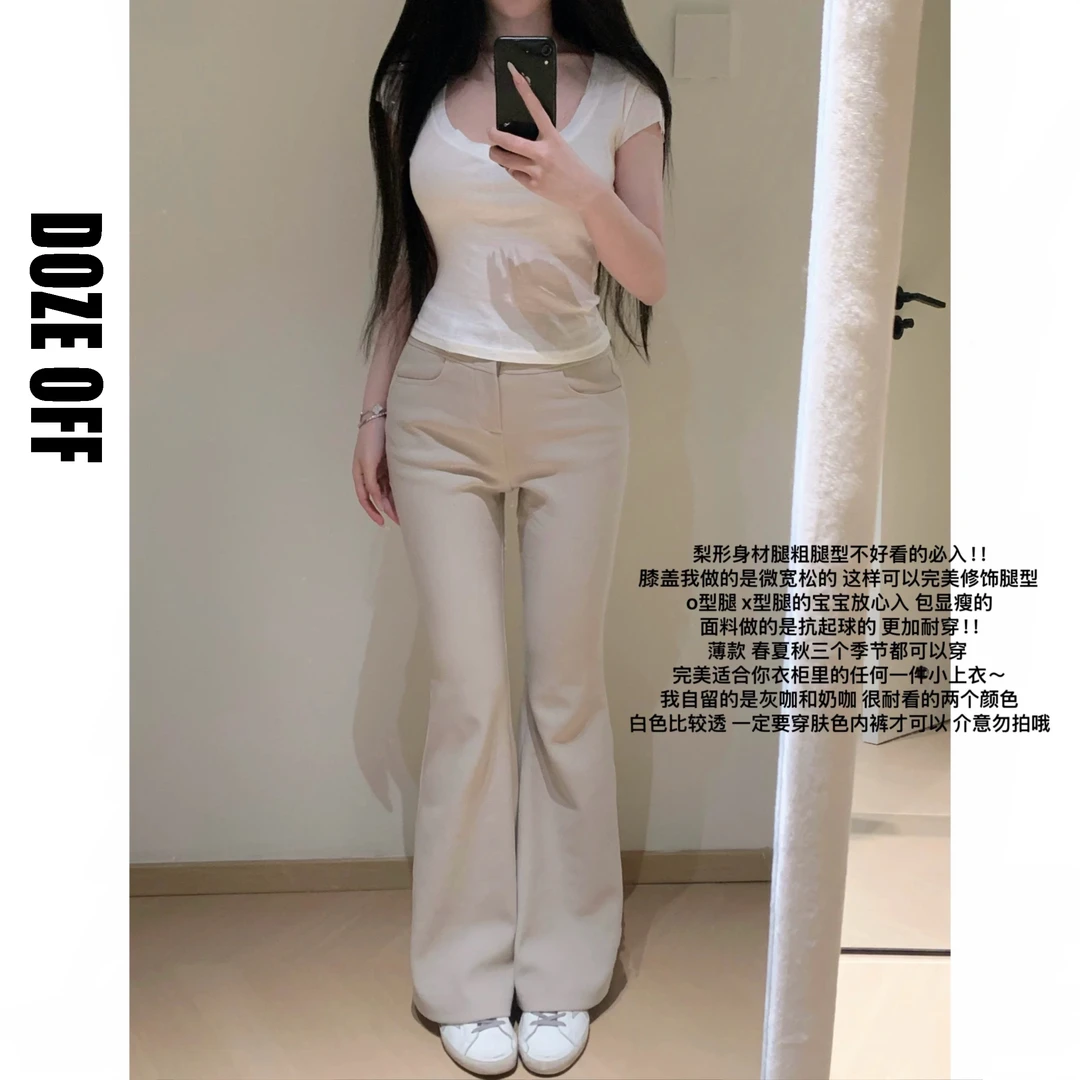 Doze off【韩女速成】三色微喇裤 夏季薄款 显瘦修饰腿型高腰遮肉