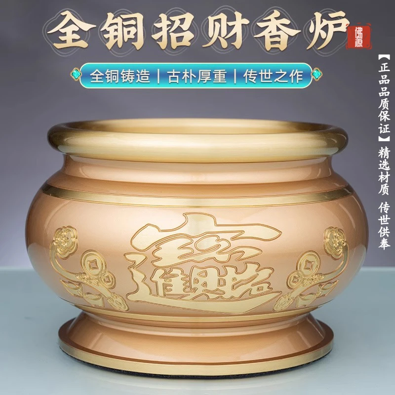 香炉纯家用供奉室内供佛烧香的香炉上香插香檀香炉碗大号线香薰炉