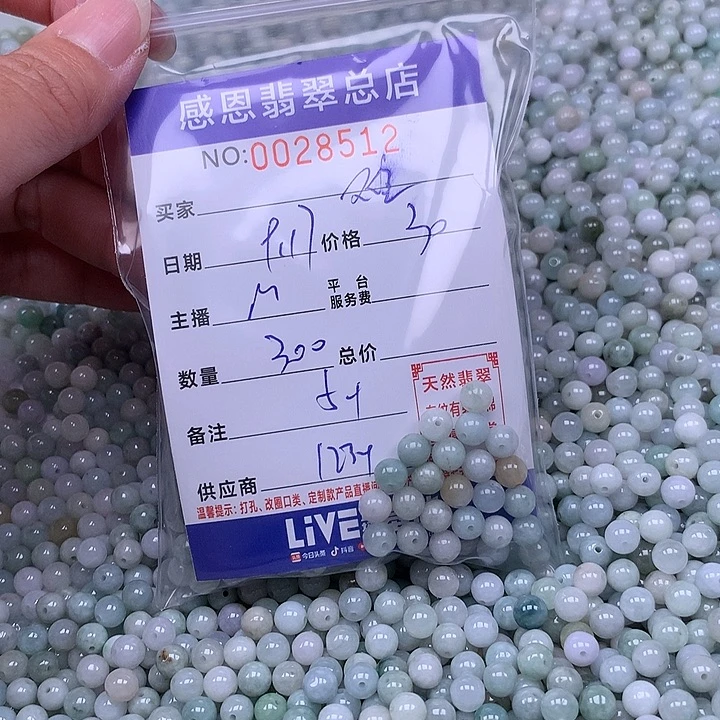 难***柜未镶嵌手链翡翠翡翠
