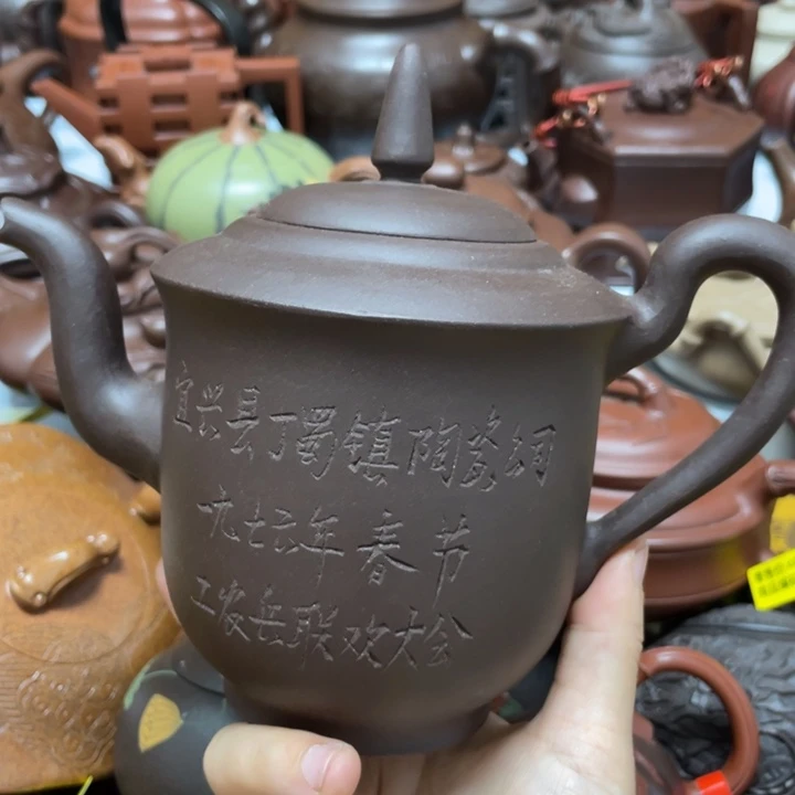 茶壶紫砂紫砂艺术学院