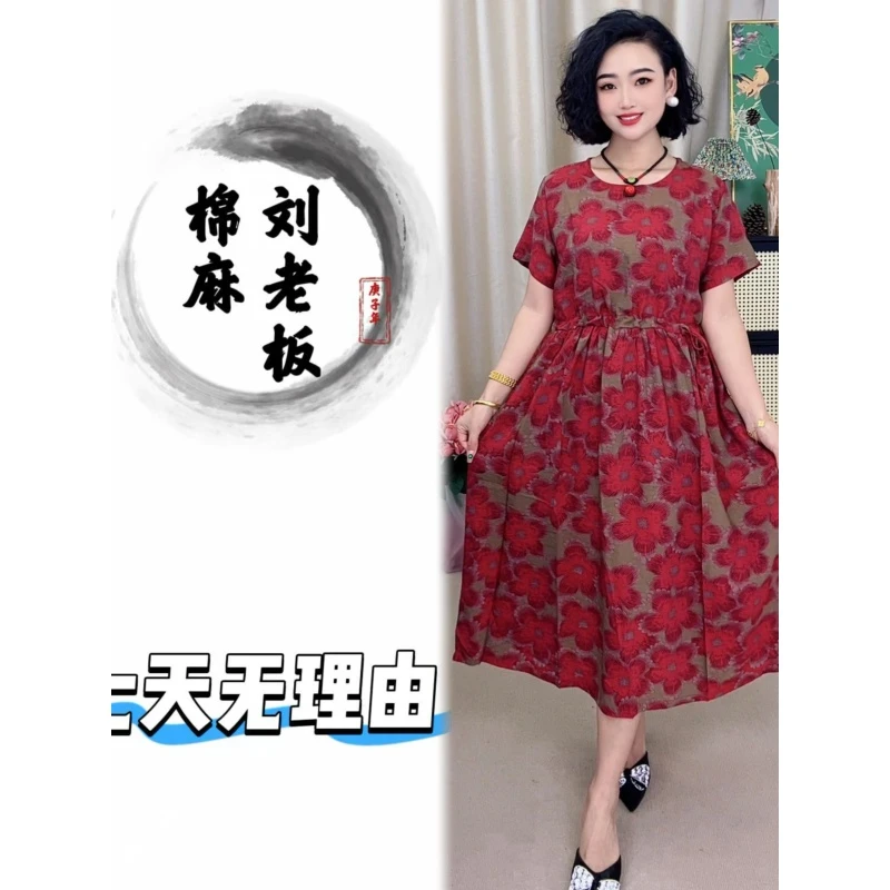 编码 0124 SY （裙子清款）夏秋新款百搭显瘦气质网红休闲裙