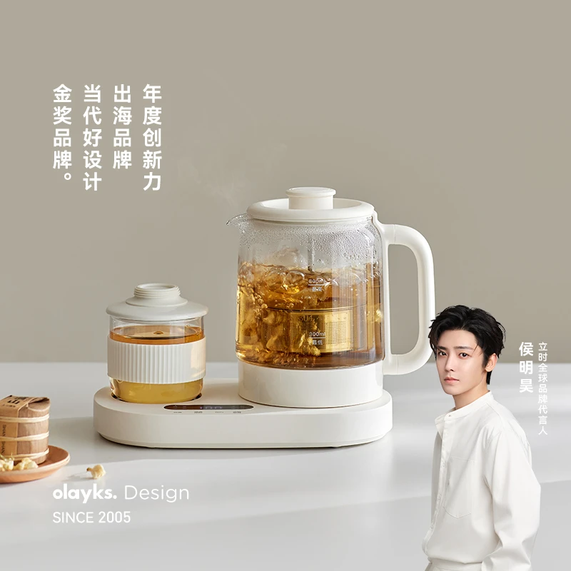 olayks立时养生壶小型家用办公室保温恒温多功能全自动玻璃烧水壶