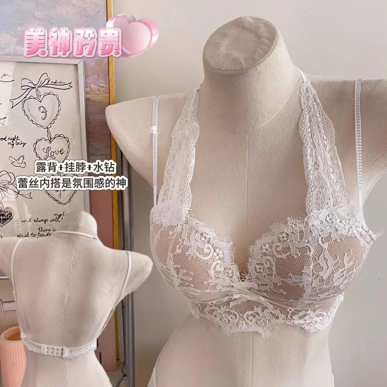美神矜贵 蕾丝挂脖美背内衣女小胸聚拢露背文胸性感纯欲水钻内搭