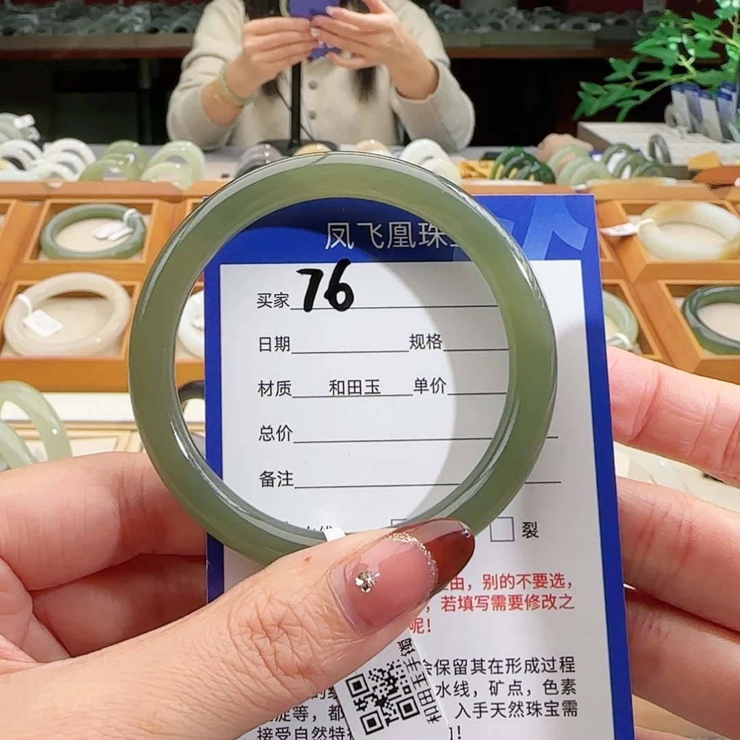 和田玉手镯未镶嵌56