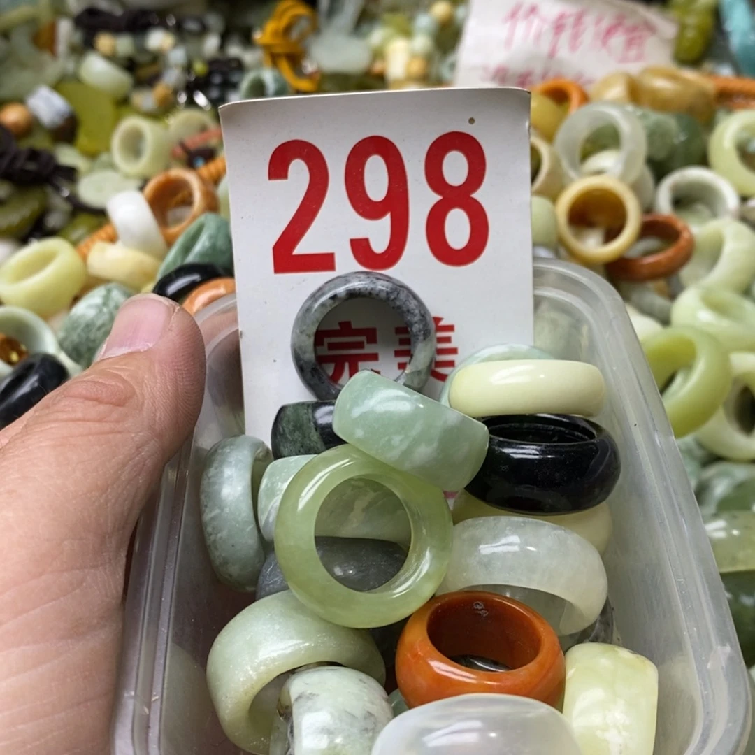 蛇纹石玉挂坠未镶嵌