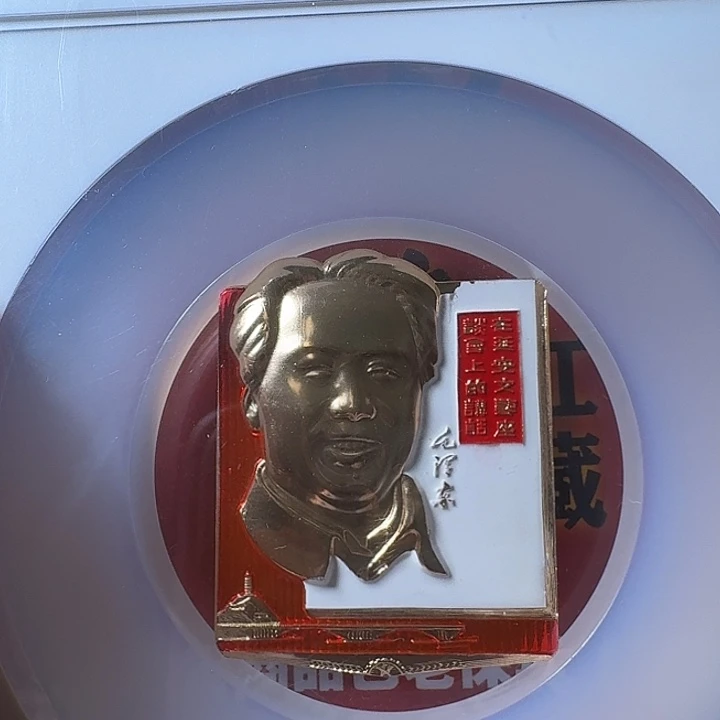 椰***t铝徽章一枚给老铁……