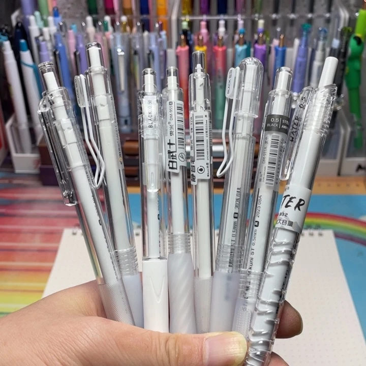 东米白月光黑笔组合8支