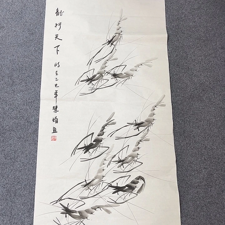 国画手绘图标的设计与制作