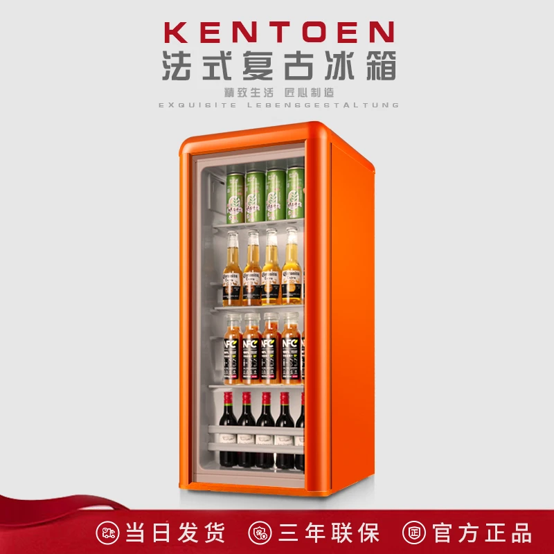 Kentoen122L冰吧礅礅吧家用小型复古冰箱客厅办公室透明冷藏柜保