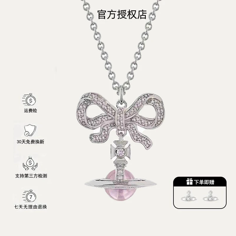铜合金项链 西太后限定【土星系列】蝴蝶结星球项链L1-8