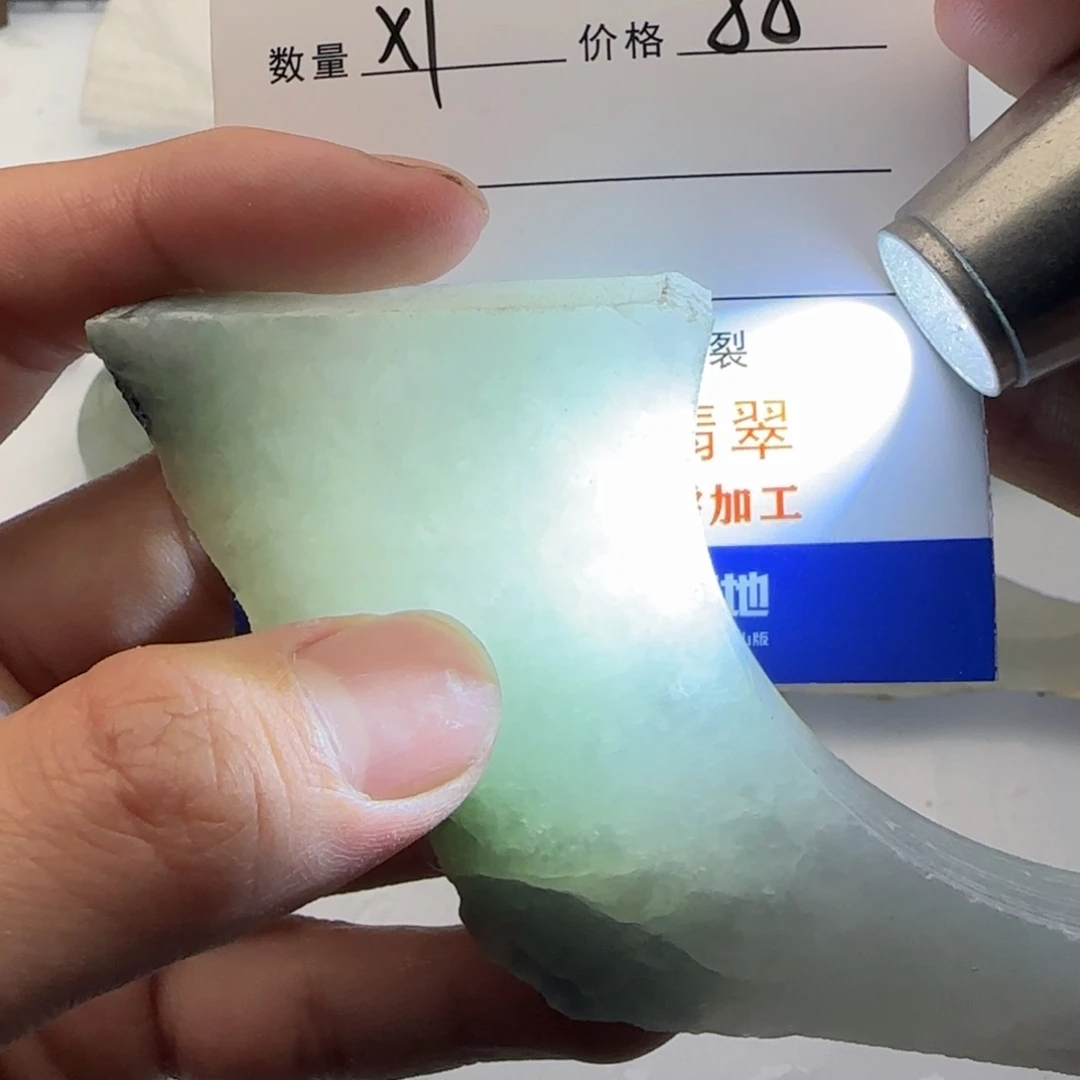 翡翠挂件未镶嵌钱*