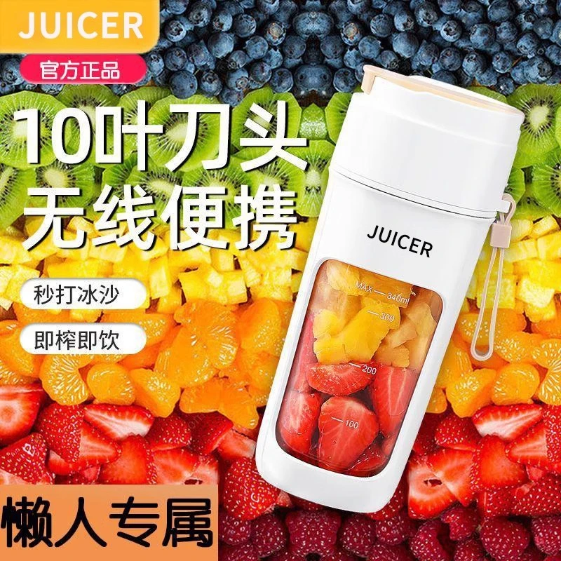 榨汁机家用小型便携式水果电动榨汁杯果汁机迷你多功能炸果汁