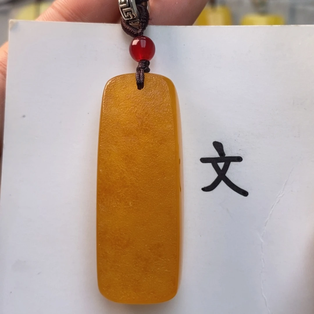 未镶嵌琥珀珠宝奇石84