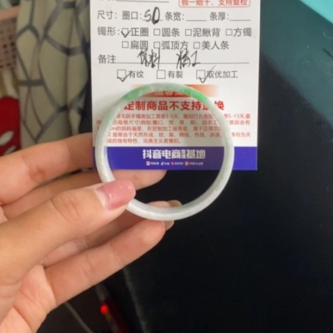 未镶嵌翡翠手镯定制翡翠蝴**过