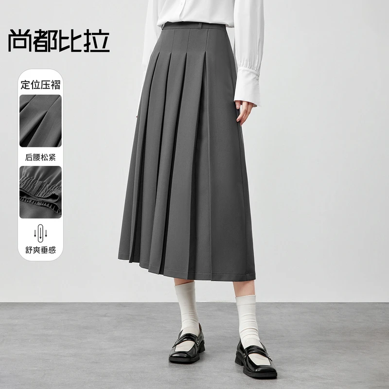 尚都比拉垂感A字百褶半身裙女春季新款高腰显瘦中长半身裙58688