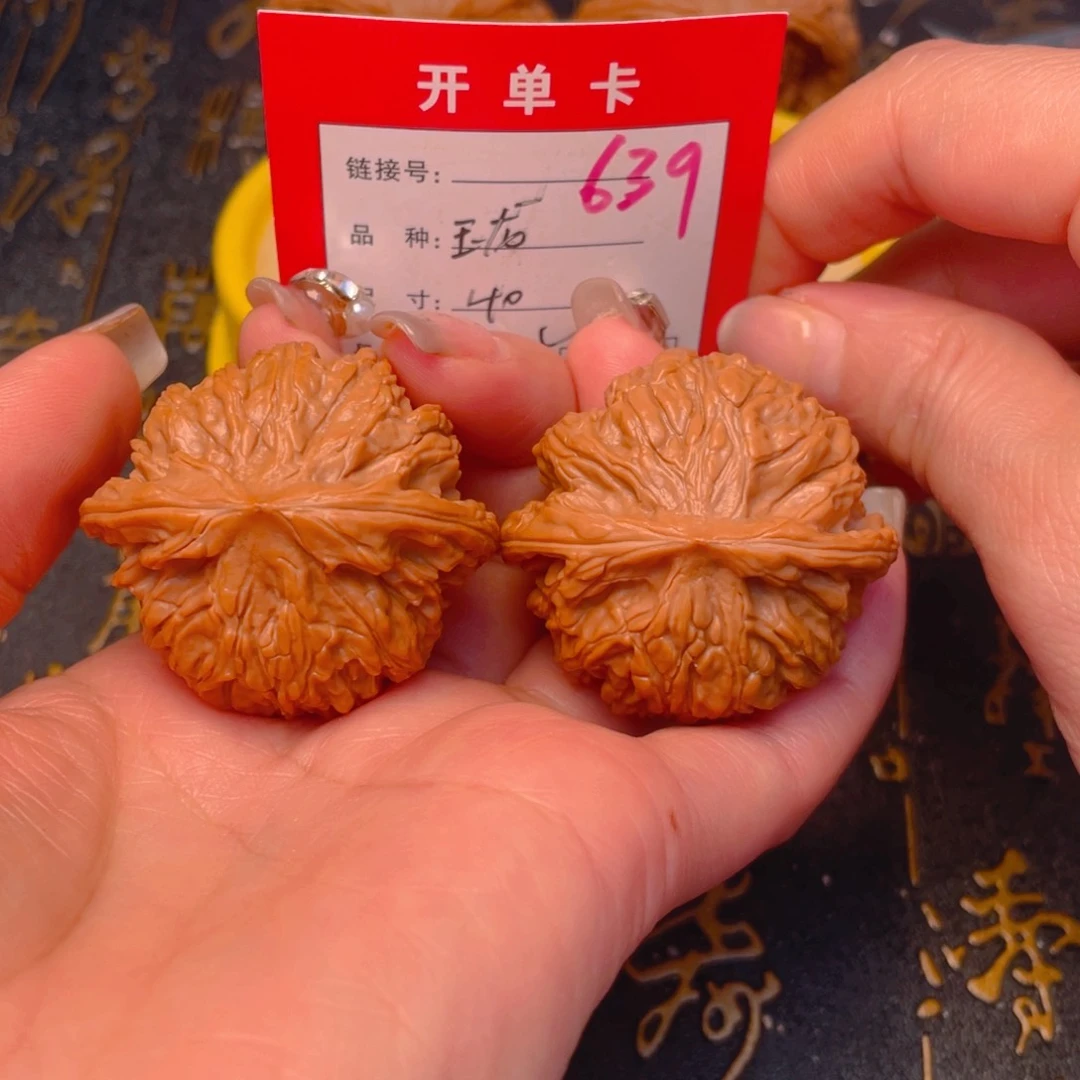 桃核吊坠文玩的好