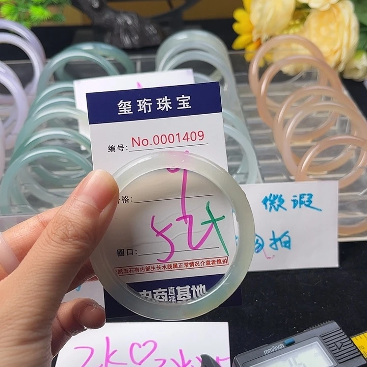 玛瑙/玉髓手镯未镶嵌1409