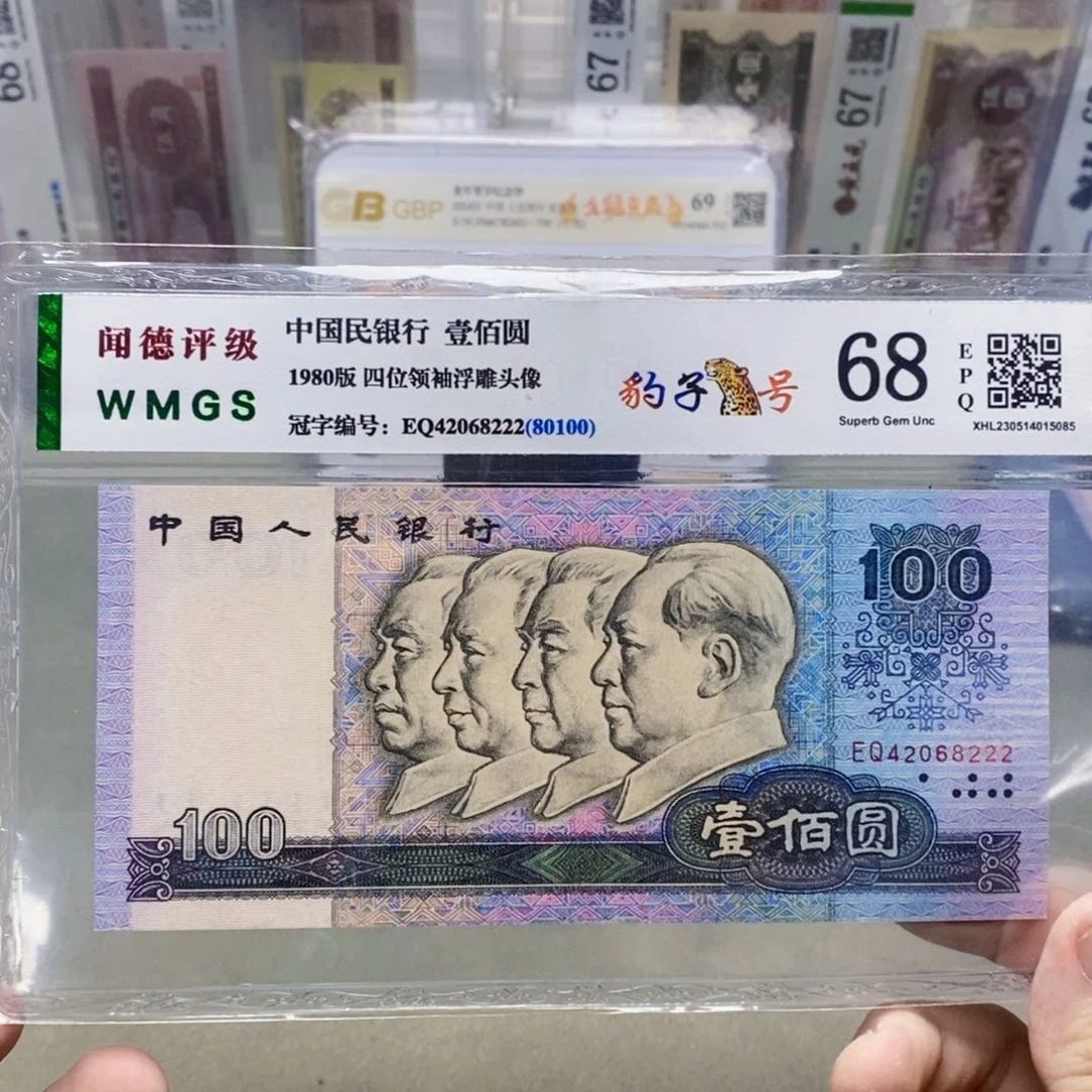 8010080100豹子号80100