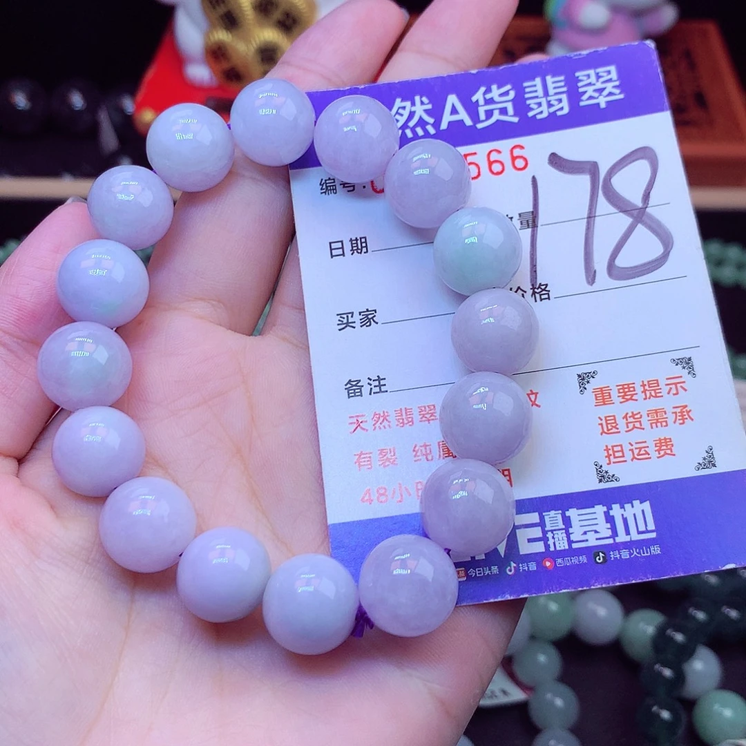 毛衣链未镶嵌翡翠13➕