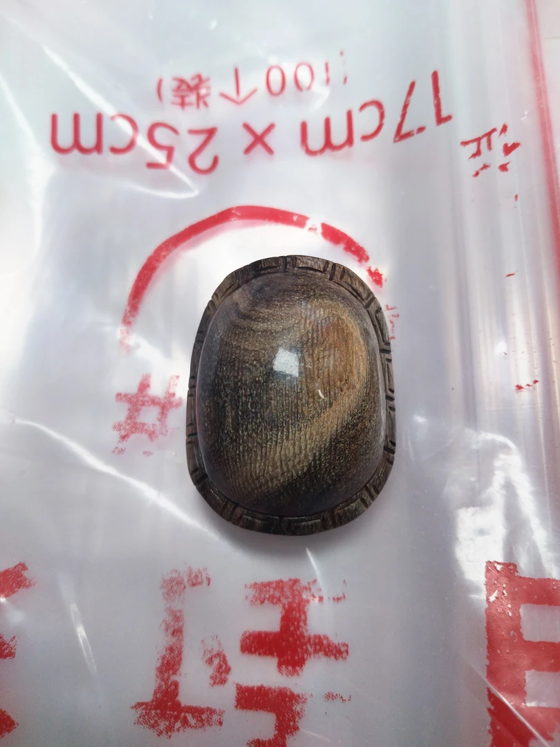 柳柳木富甲手把件打牛鼻孔不退换