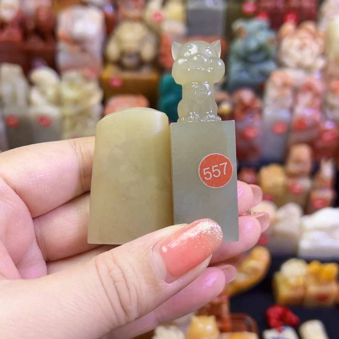 昌化石印石小*手工篆刻