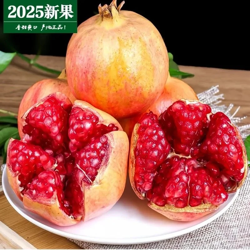 【坏果包赔】四川会理软籽石榴新鲜当季水果爆汁皮薄
